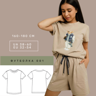 Футболка